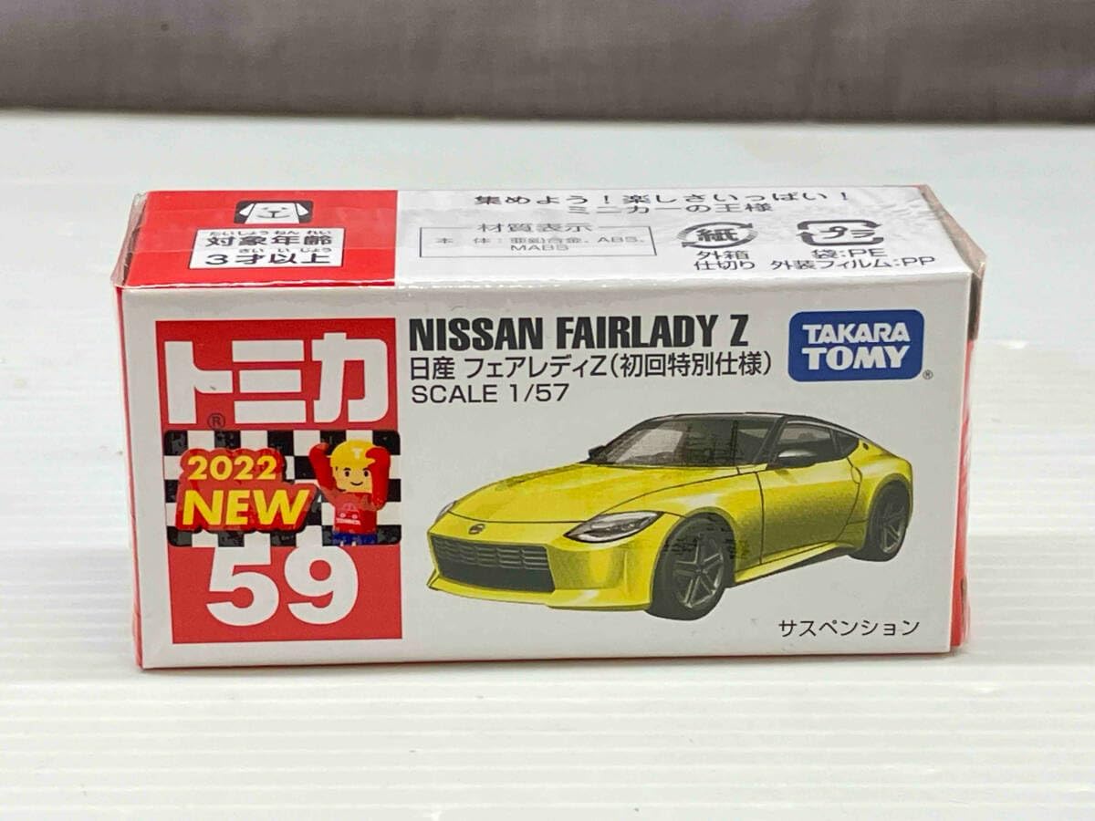 トミカプレミアム 04 日産 レパード 旧パッケージ 新パッケージセット